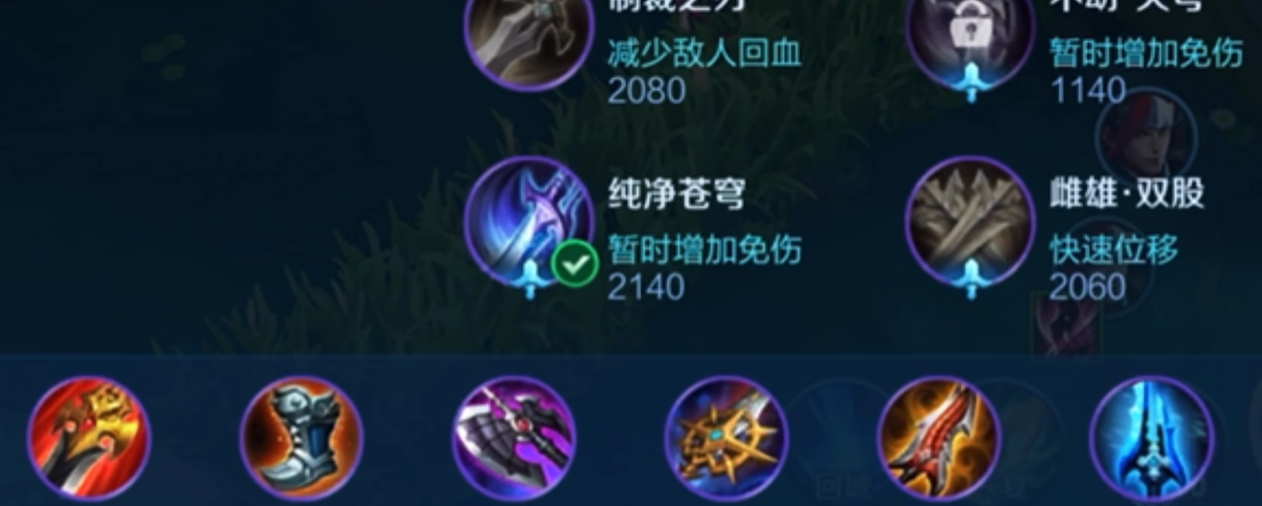 王者荣耀瑶出装以及思路有哪些