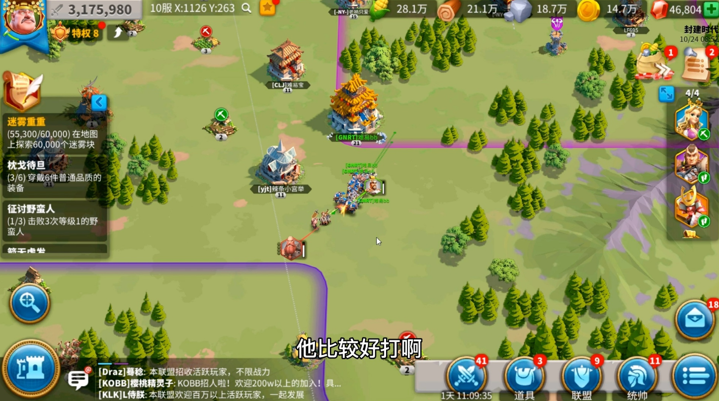 万国觉醒里抵抗之箭怎么获得 万国觉醒里抵抗之箭怎么获得