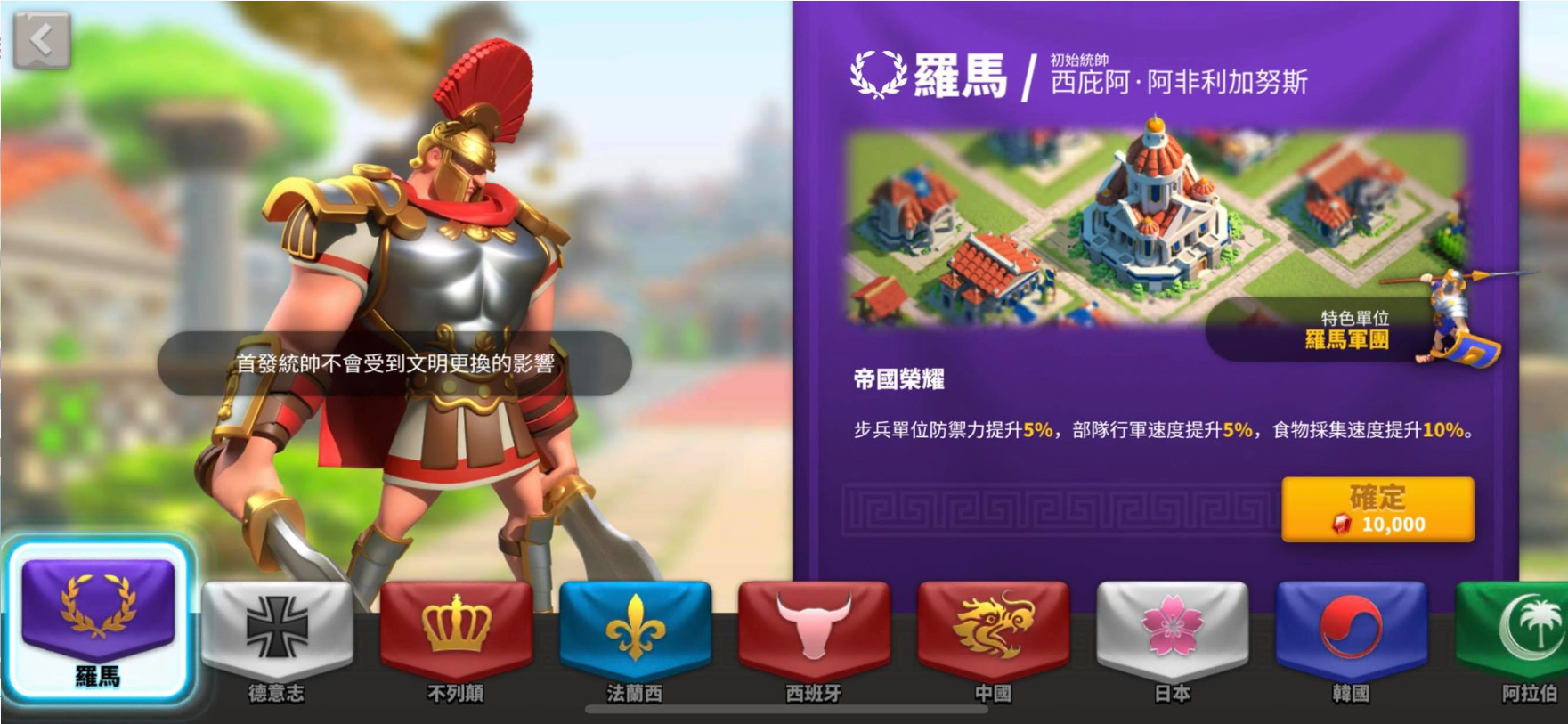 万国觉醒比约恩搭配什么 万国觉醒比约恩搭配什么