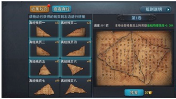 乱斗西游2年兽任务怎么过