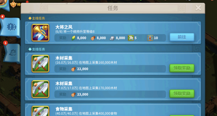 万国觉醒金币怎么获取