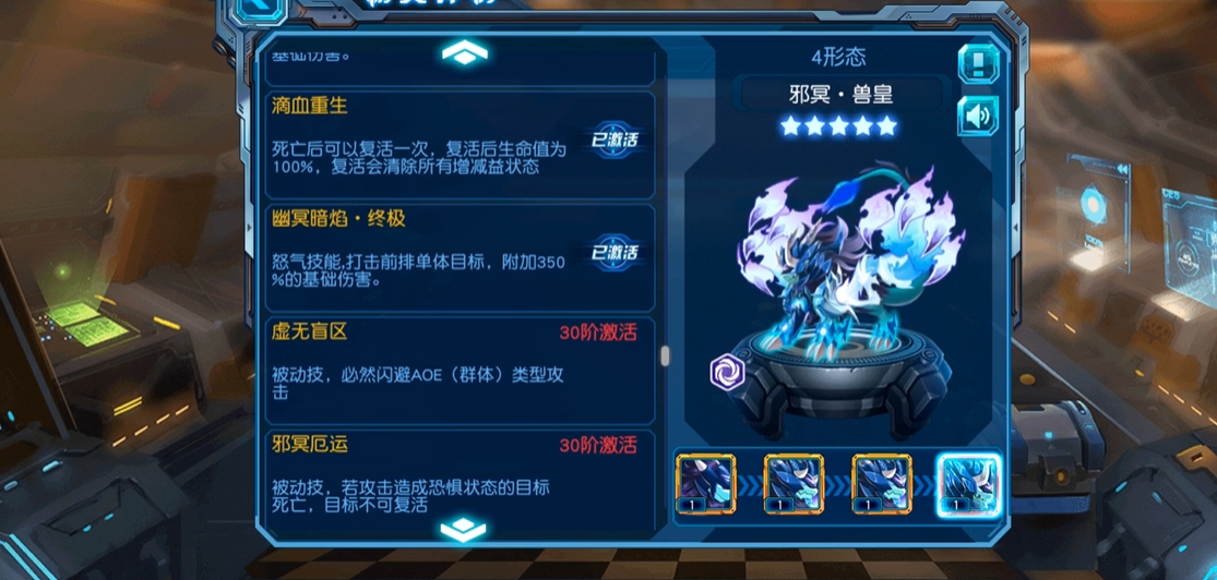 赛尔号超级英雄如何抽到好东西