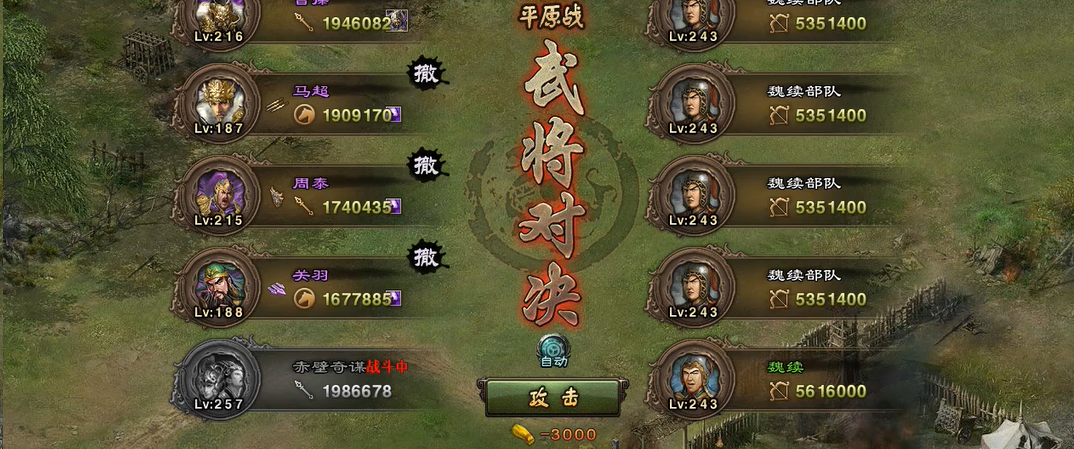 攻城掠地地陷军怎么获得
