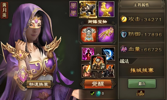 攻城掠地216孔融怎么打