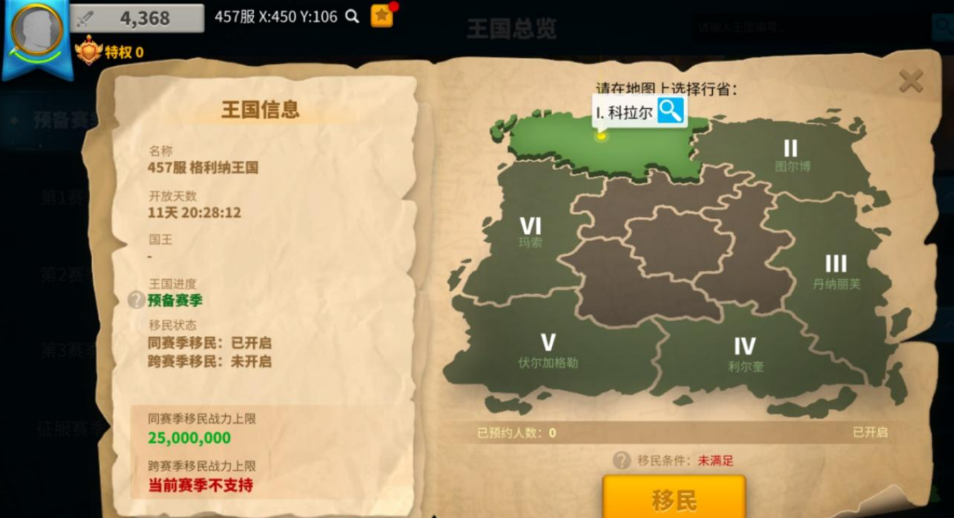 万国觉醒压堡要怎么压 万国觉醒压堡要怎么压