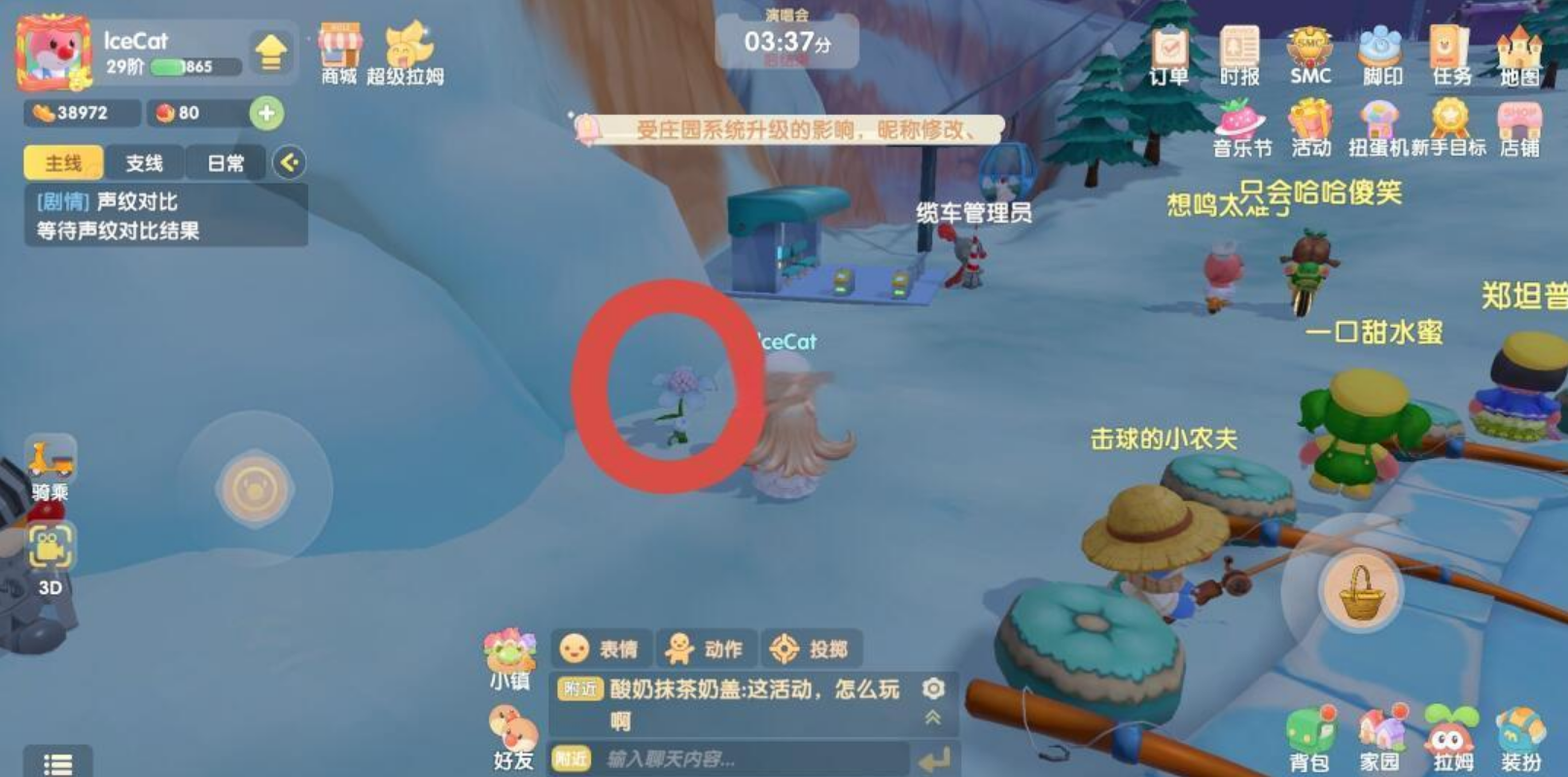 摩尔庄园手游怎么得黑白浆果 摩尔庄园手游怎么得黑白浆果
