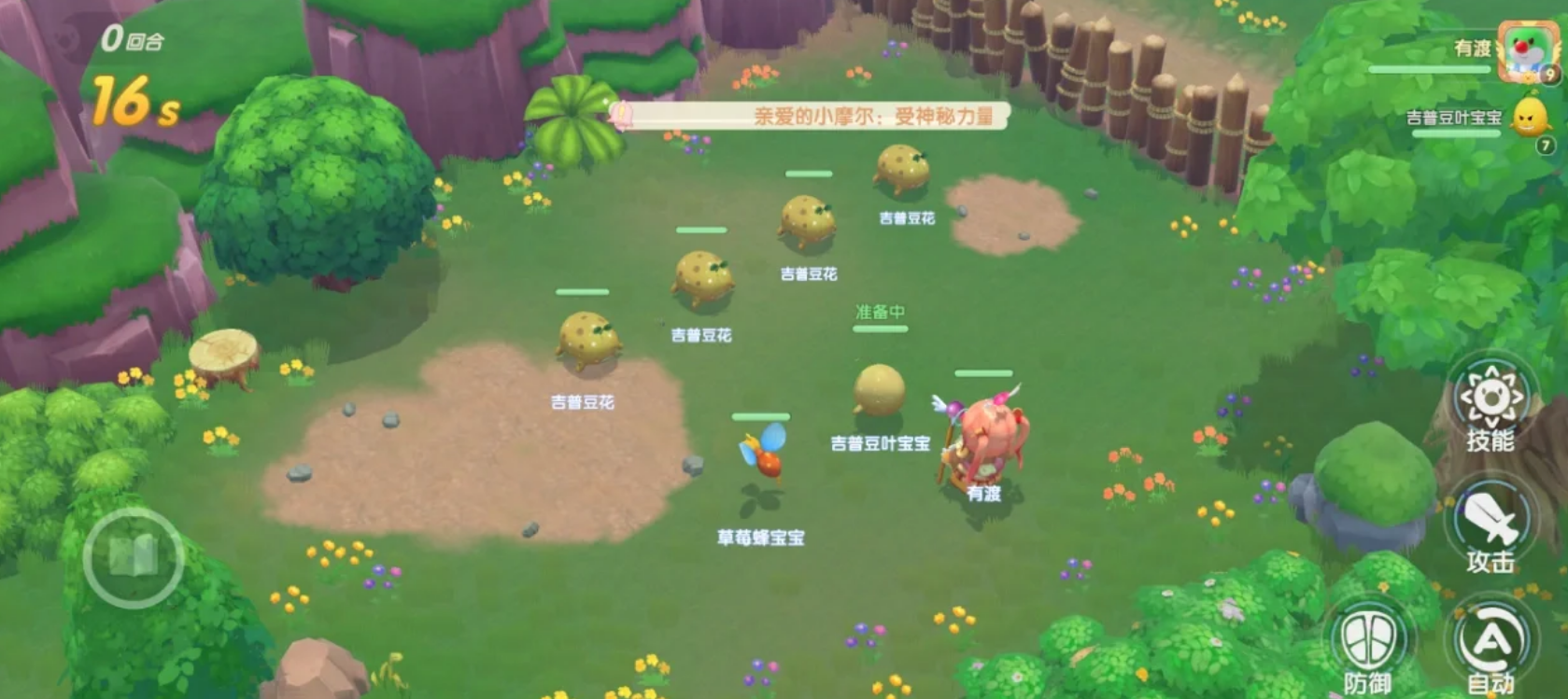 摩尔庄园勇士怎么解锁 摩尔庄园勇士怎么解锁