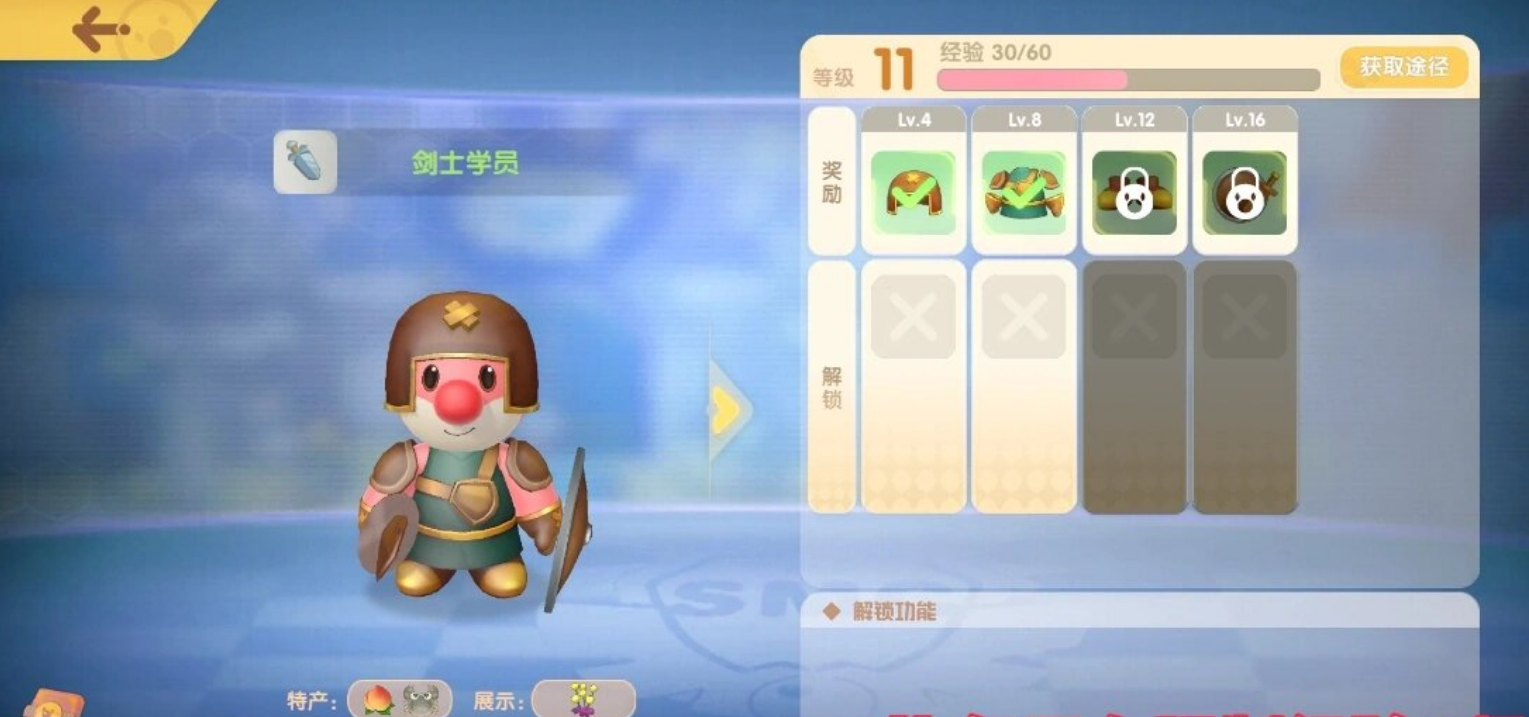 摩尔庄园勇士怎么解锁 摩尔庄园勇士怎么解锁