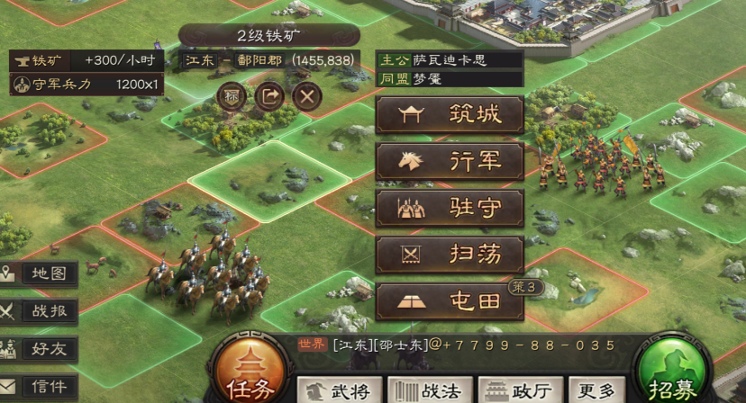 三国志战略版等级如何才能升快点