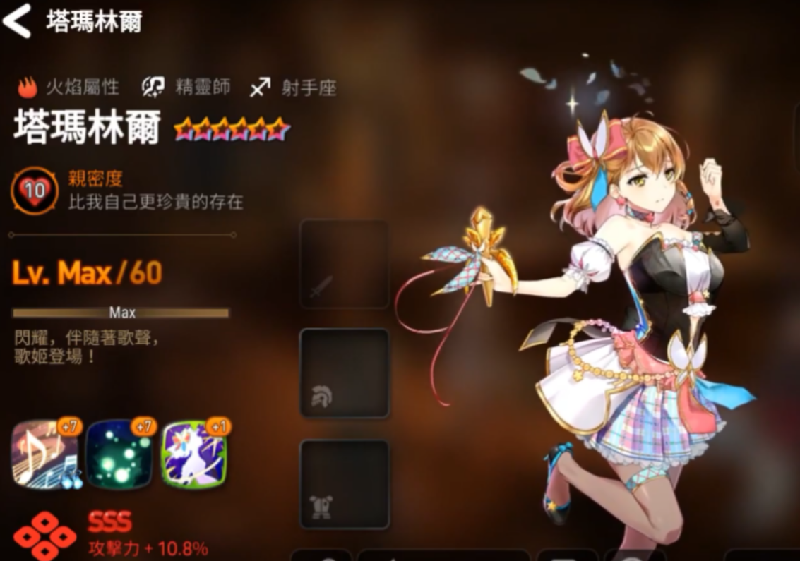 第七史诗木飞和偶像哪个强