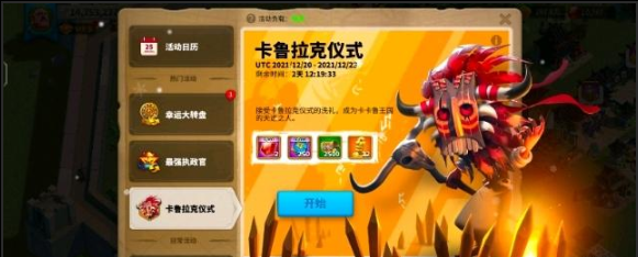 万国觉醒驭熊者怎么打