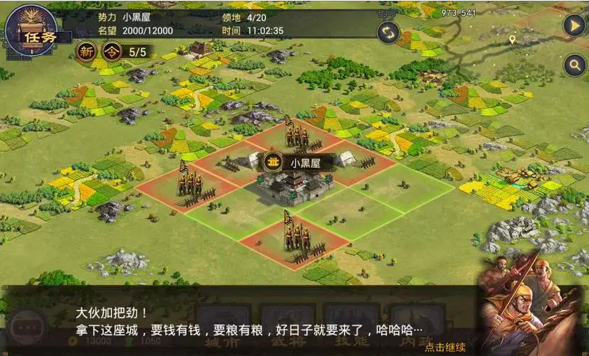 率土之滨神吕布怎么捕捉