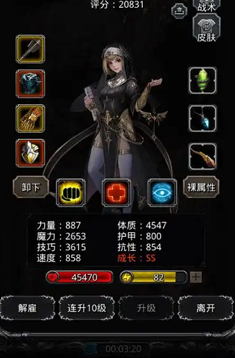 地下城堡2图16要备什么角色