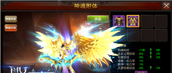 全民奇迹开时装有什么技巧