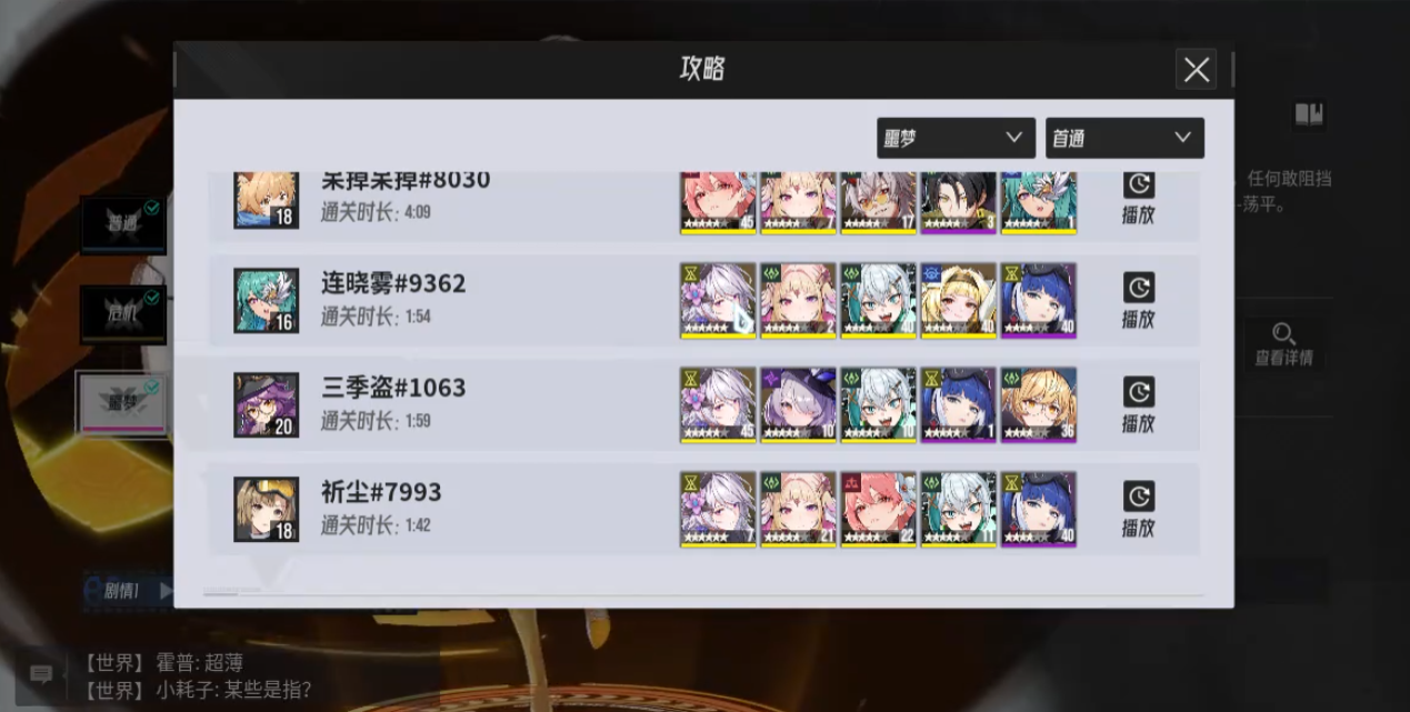 伊瑟夏妲带什么智壳
