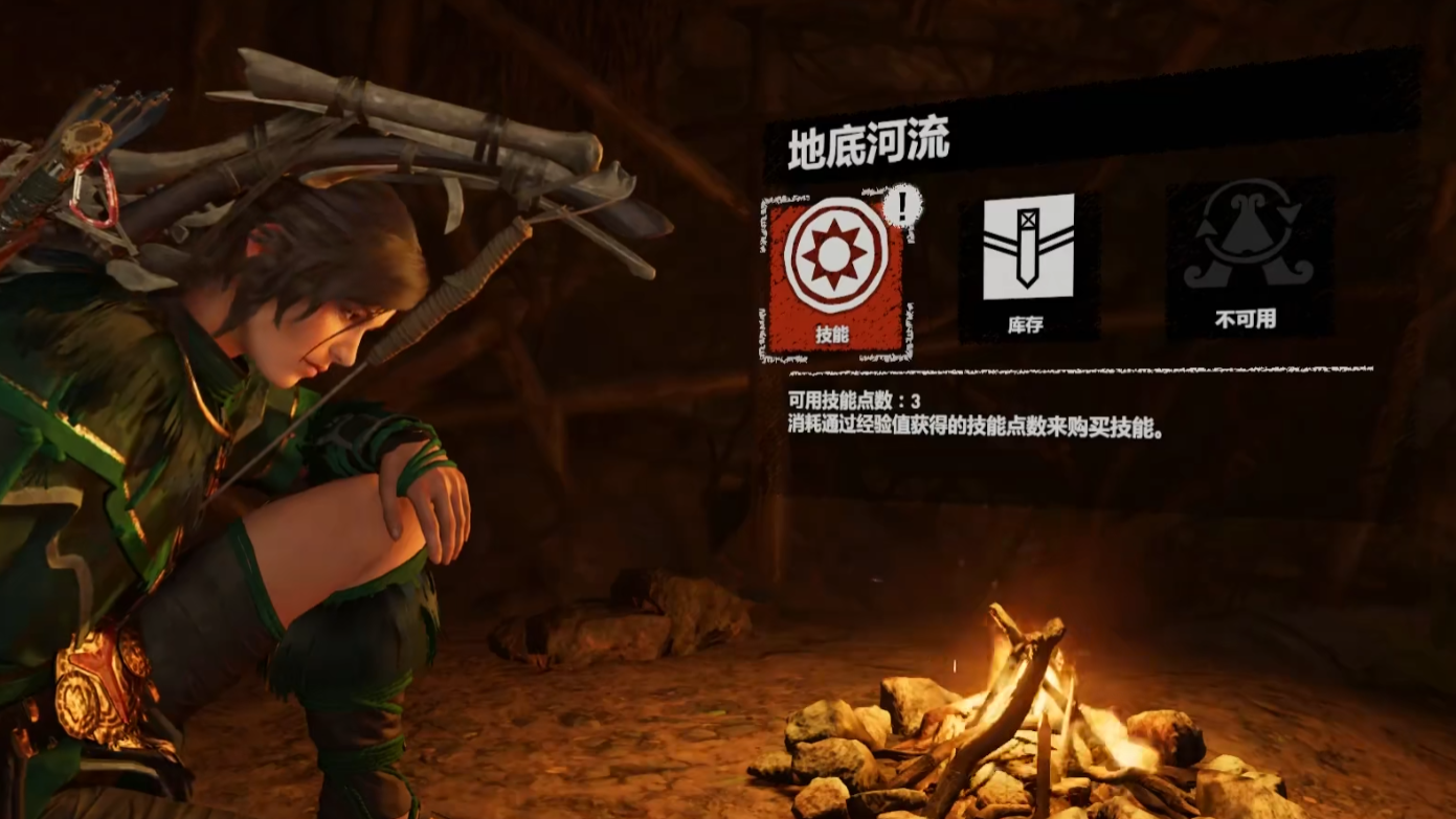 古墓丽影11地底河流古墓怎么过