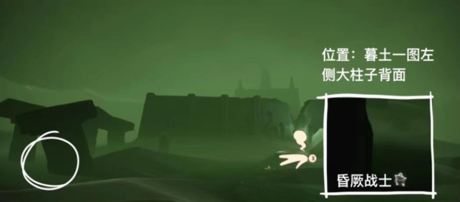 光遇如何解锁摔倒动作