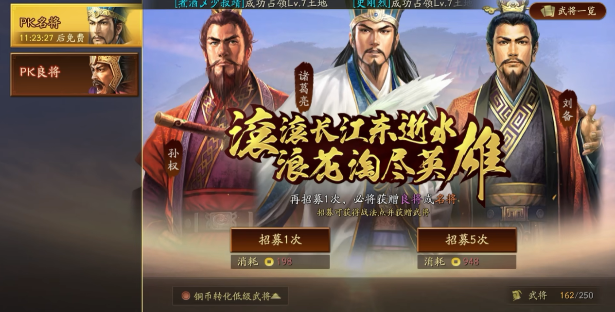 三国志战略版如何过河打地