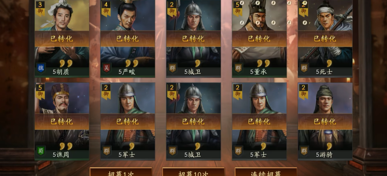 三国志战略版如何过河打地
