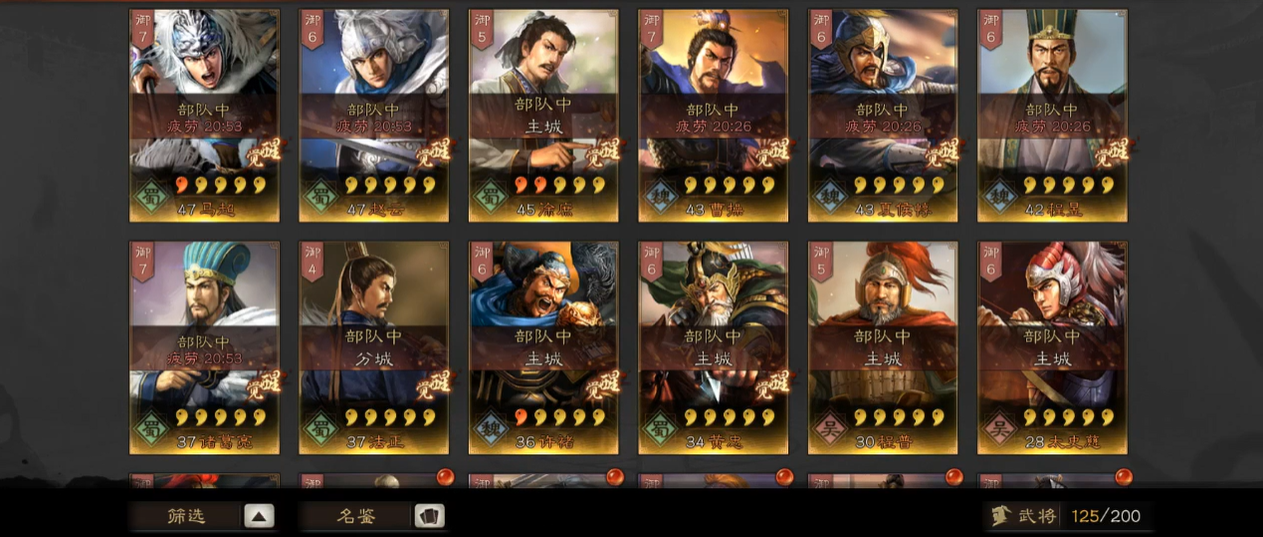 三国志战略版如何强从战将战法 三国志战略版如何强从战将战法