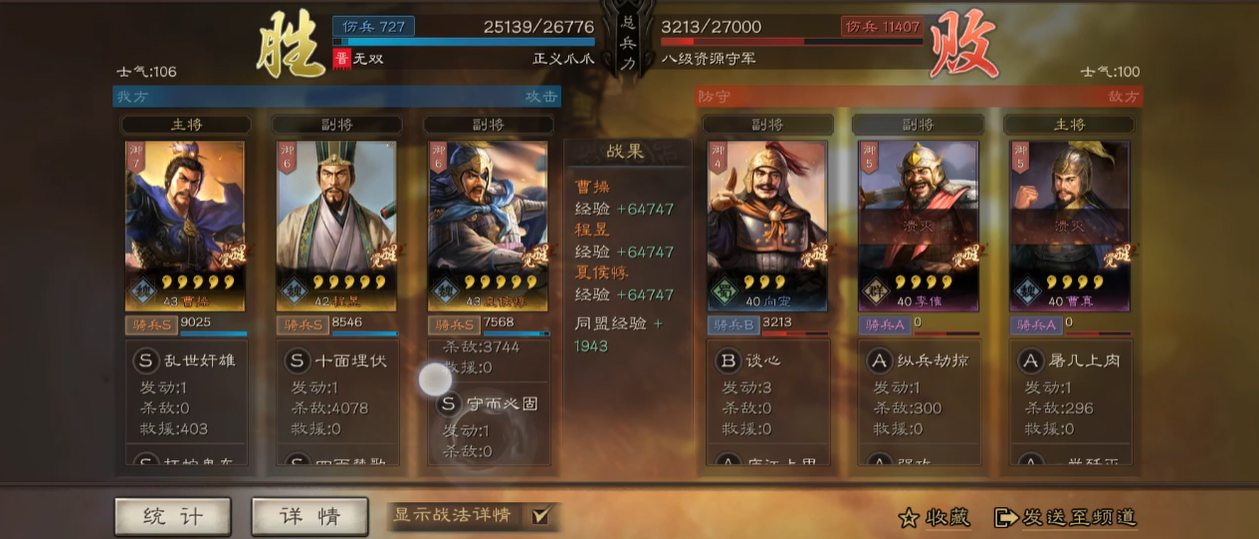 三国志战略版如何强从战将战法 三国志战略版如何强从战将战法