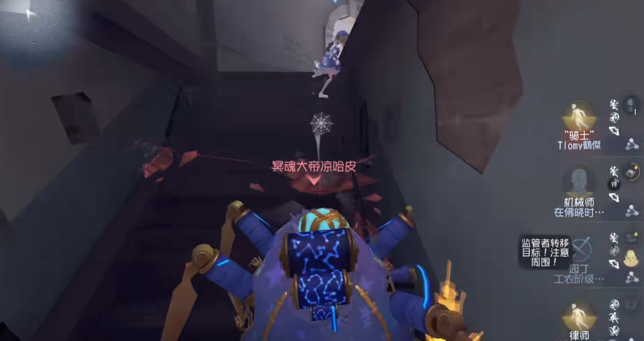 第五人格蜘蛛怎么玩