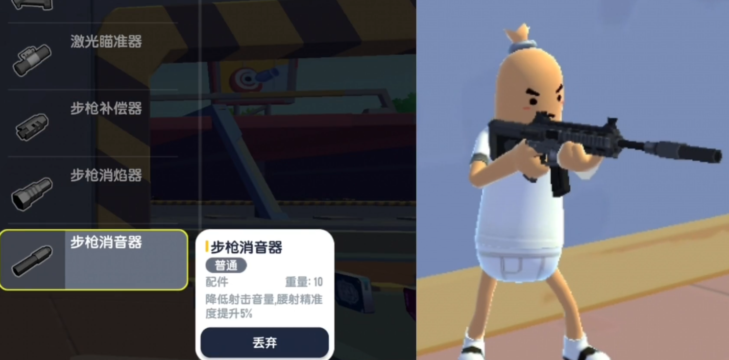 香肠派对里面什么枪最厉害