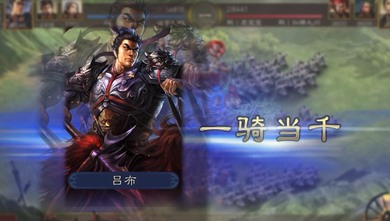 攻城掠地吕布带什么战法