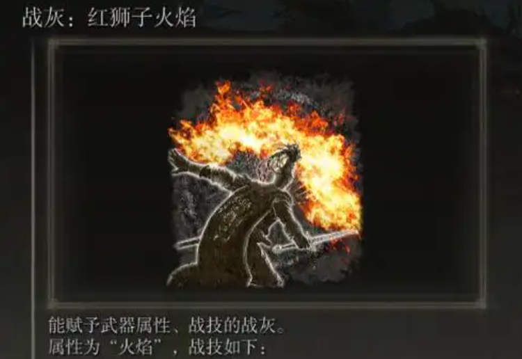 艾尔登法环推图流派都有什么 艾尔登法环推图流派都有什么