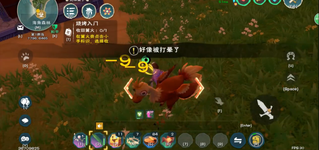 创造与魔法黑蚀龙怎么获得