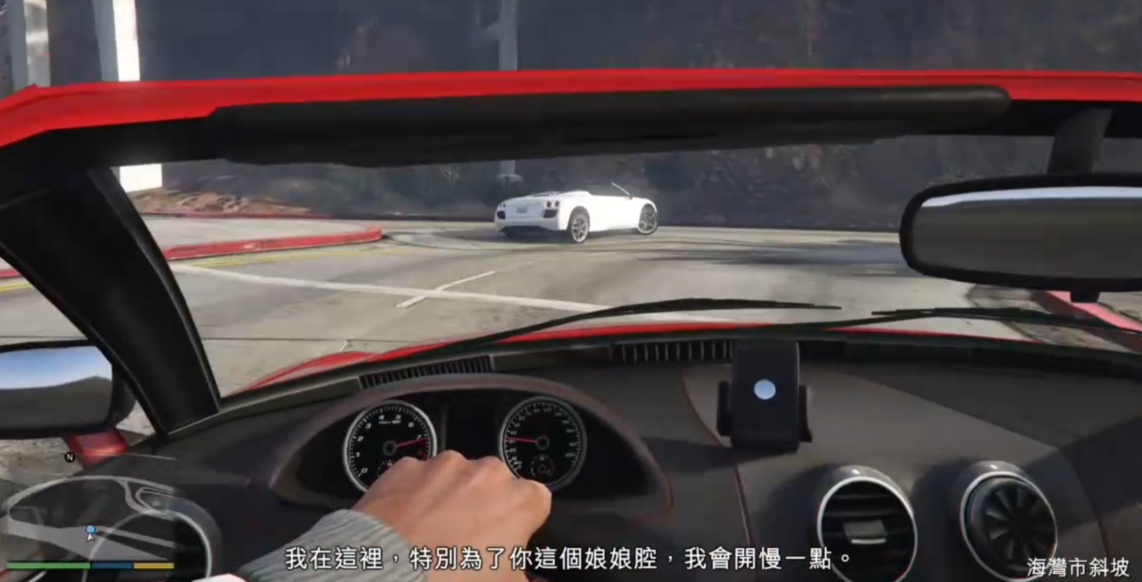 侠盗猎车手5第一个任务怎么完成