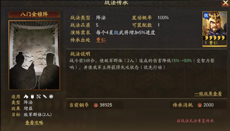 三国志战略版怎么打赵云 三国志战略版怎么打赵云
