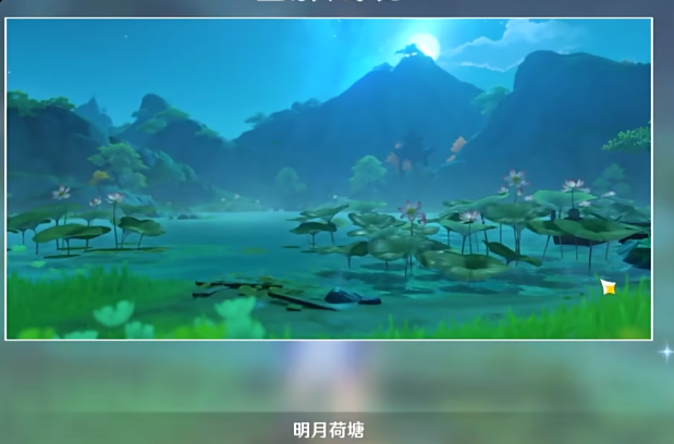 原神小木屋里雷神瞳怎么进