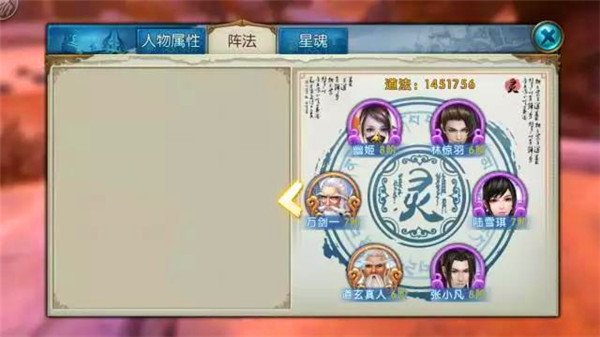 诛仙手游云梦如何加点