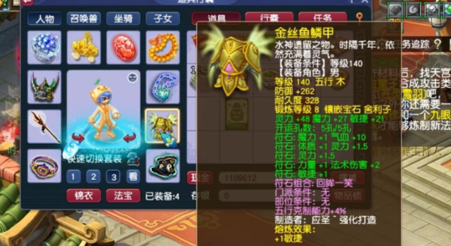 梦幻西游力天宫用什么灵饰 梦幻西游力天宫用什么灵饰