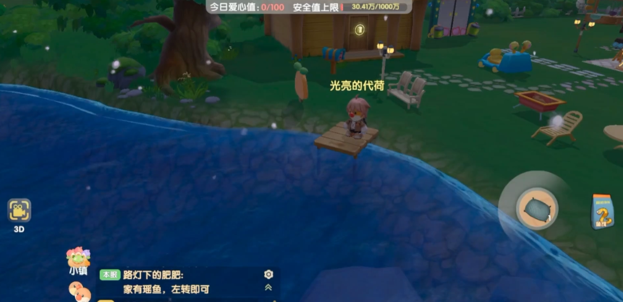 摩尔庄园小毛驴怎么获得