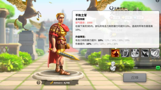 万国觉醒怎么打汉尼拔巴卡 万国觉醒怎么打汉尼拔巴卡