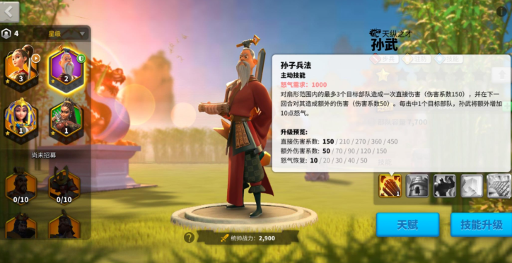 万国觉醒怎么打汉尼拔巴卡 万国觉醒怎么打汉尼拔巴卡