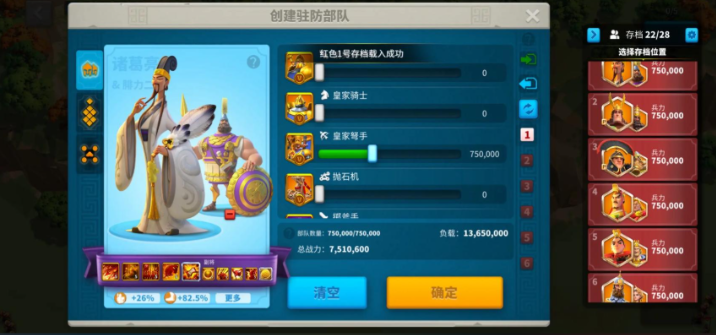万国觉醒英灵怎么进阶 万国觉醒英灵怎么进阶
