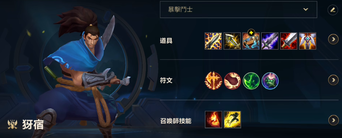 英雄联盟手游亚索如何对线