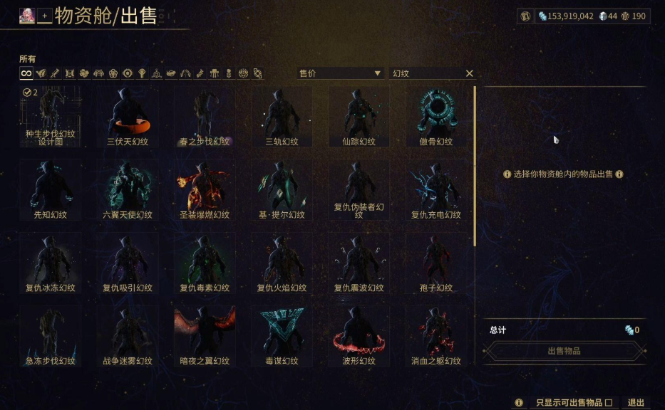 星际战甲萌新推荐圣装怎么获得