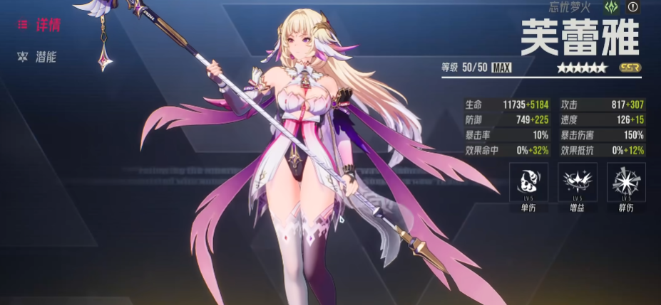 伊瑟梨梨带什么智壳