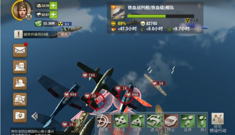 二战风云什么打战列舰