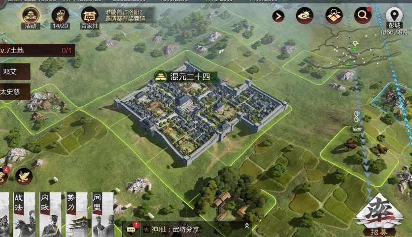 率土之滨小城池怎么打