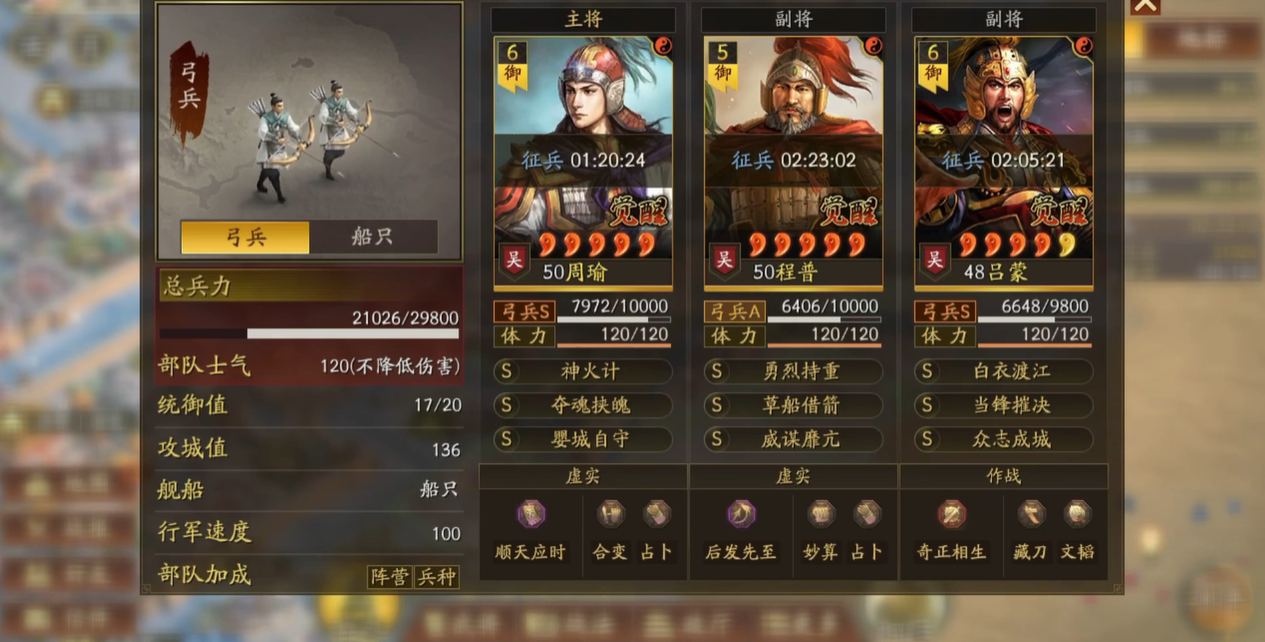 三国志战略版袁绍如何打出高爆发