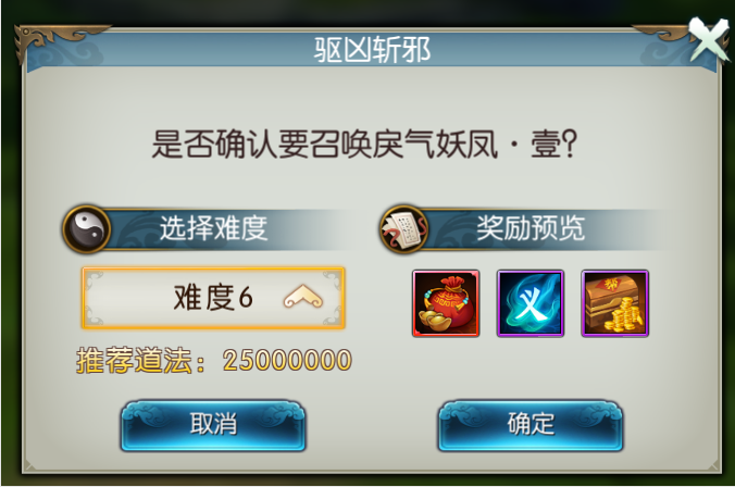 诛仙手游帮派聚义点在哪里 诛仙手游帮派聚义点在哪里