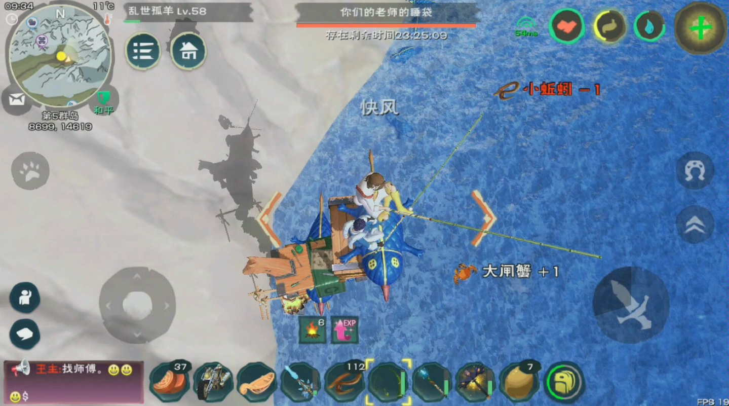 创造与魔法世界之心在哪