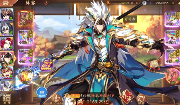 少年三国志2蜀国2金阵容怎么搭配