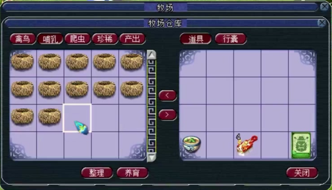 梦幻西游孔雀怎么刷
