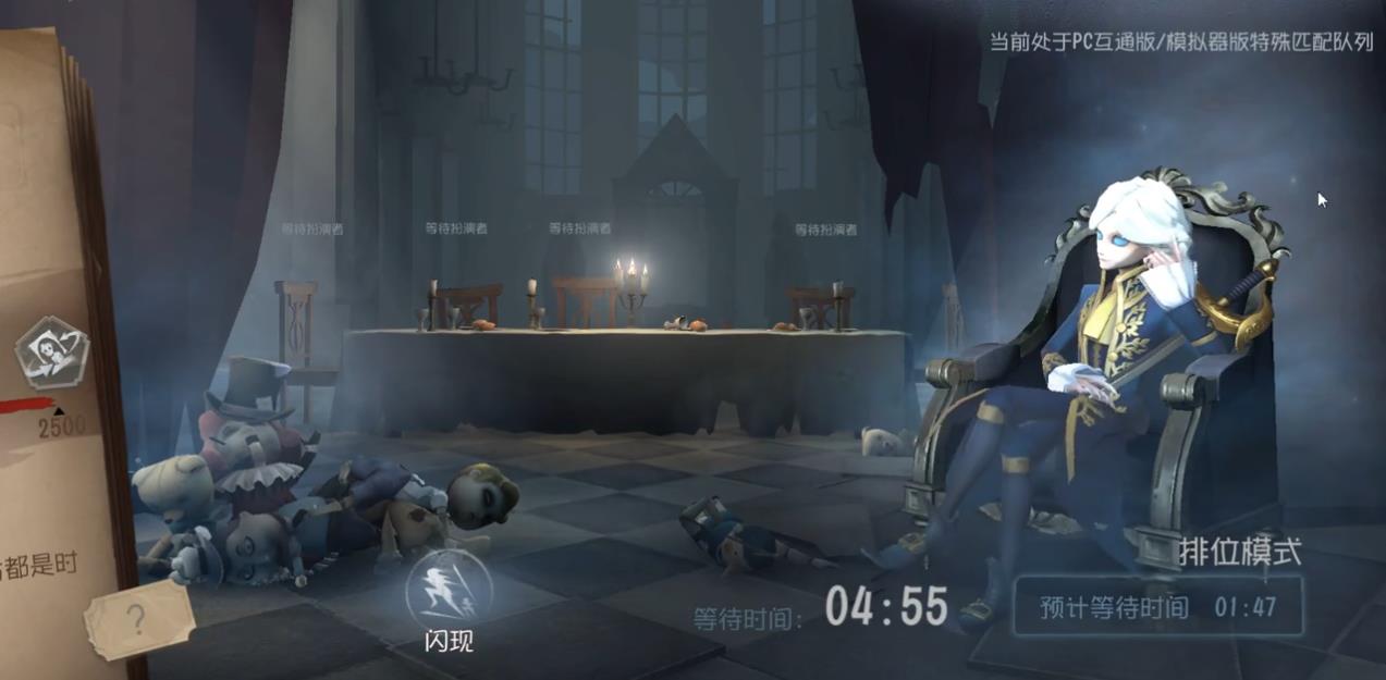 第五人格蓝皮卡怎样用